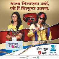 Abhishek Prem MehraKumkum Bhagya (TV Series 2014)