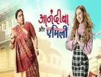 Jazzy BalleriniAnandiba Aur Emily as Emily Andrews (2022 TV Series)