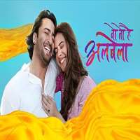 Sayuri SharmaWoh Toh Hai Albelaa (TV Series 2022)