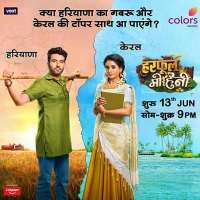 Alok Nath PathakHarphool Mohini as Dulha (2022 TV Show)