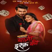 Khushbu RajendraBaazi Ishq Ki as Mehak (TV Series 2023)