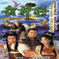 Timothy Tse Sing ChengHonour of the Gods as King Tsau of Sheung (2001 TV Show)