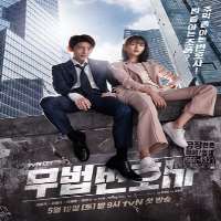 Im GihongSeries 