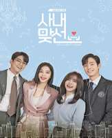 Yoon Sang-JeongSeries 