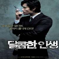 Lee Ki-youngFilm 