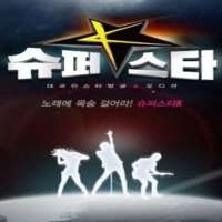 Seo In-gukWinner of the talent reality show 