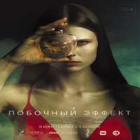 Aleksandra RevenkoTV Series 
