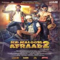 Hania AamirFilm 