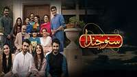 Farhan SaeedBand 