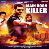 Adithya MenonFilm 