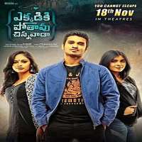 Nikhil SiddharthFilm 