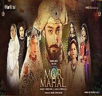 Mehar BanoTV Series 