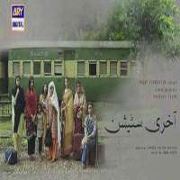 Adnan SarwarTV Series 