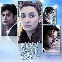 Farah TufailTV Series 