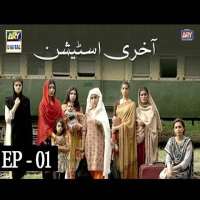 Anam GoherTV Series 