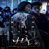 Lee Ha-eunTV Series 