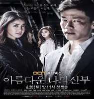 Son Jong-hakTV Series 