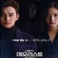 Yoon Ji-onSeries 