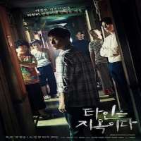 Lee Hyun-wookTV Series 