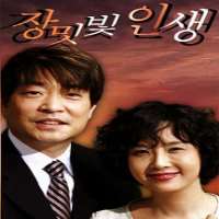 Son Hyun-jooTV Series 