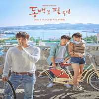 Oh Jung-seTV Series 
