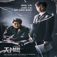 Lee Ki-hyukTV Series 