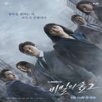 Ryu Seong-rokTV Series 