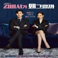 Baek Eun-hyeTV Series 