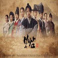 Yang Hyun-MinTV Series 