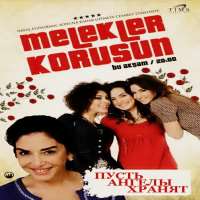 Selin SekerciTV Series 