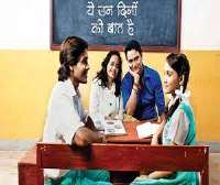 Chandresh SinghYeh Un Dinon Ki Baat Hai (TV Show)