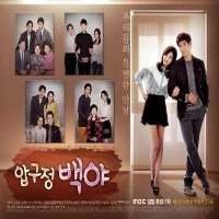Kang Eun-takTV Series 