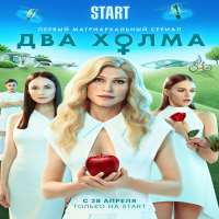 Nikita KologrivyyTV Series 