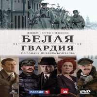 Evgeny DyatlovTV Series 
