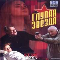 Viktor TsekaloFilm 