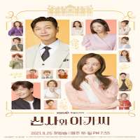 Lee Se-heeTV Series 