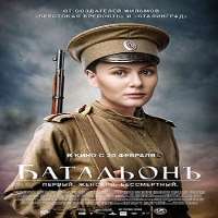 Mariya AntonovaFilm 