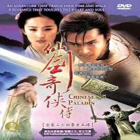 Yang Ming NaTV Series 