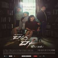 Moon Hee-kyungTV Series 