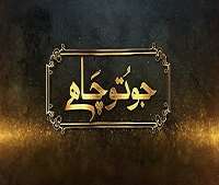 Nargis RasheedSeries 