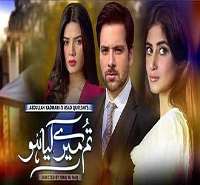 Naima KhanSeries 