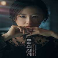 Lee Hak-jooTV Series 