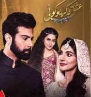 Faria SheikhSeries 