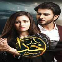Saleem MairajSeries 