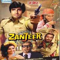 Amitabh BachchanZanjeer (1973), Sholay (1975), Deewaar (1975)