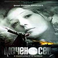 Artyom TkachenkoFilm 