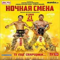 Natalya BochkarevaTV Series 
