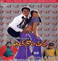 Sivannarayana NaripeddiAll Rounder (Movie)