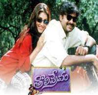 Pawan KalyanTholi Prema (Movie)