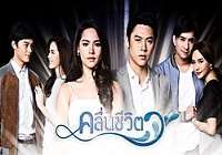 Prin SuparatTV Series 